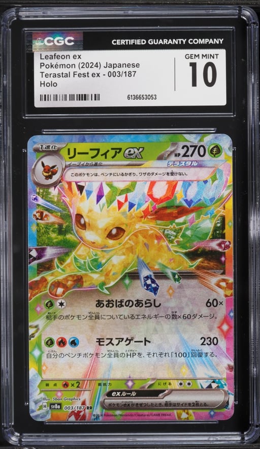 2024 Pokemon Japanese Scarlet & Violet Terastal Fest ex Holo Leafeon ex #3 CGC 10 GEM MINT