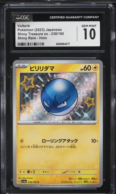 2023 Pokemon Japanese SV Shiny Treasure ex Holo Shiny Voltorb #238 CGC 10 GEM