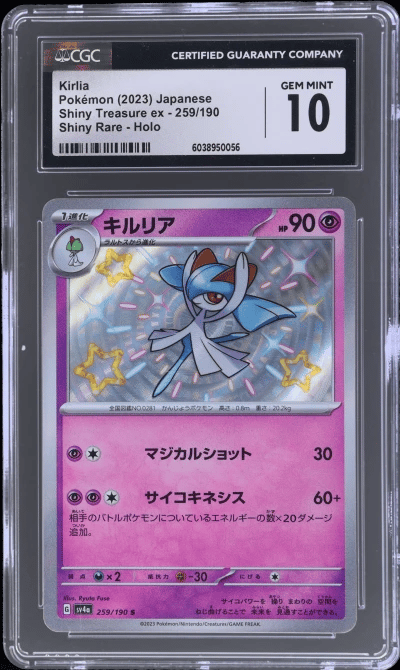 2023 Pokemon Scarlet and Violet 