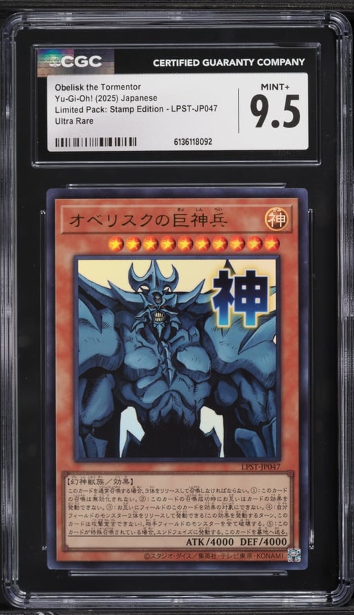 2025 Yu-Gi-Oh! Japanese Limited Pack Stamp Ultra Rare Obelisk The Tormentor #LPST-JP047 CGC 9.5