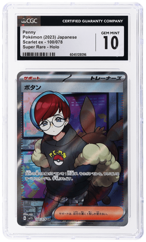 2023 Pokemon Scarlet and Violet Scarlet Ex Japanese Super Rare Penny #100 CGC 10