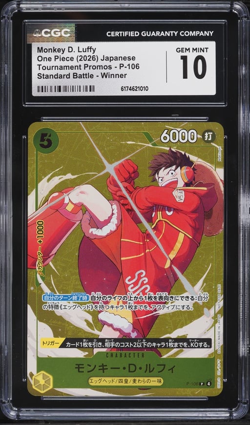 2026 One Piece Japanese Promo Standard Battle Winner Monkey D. Luffy #P-106 CGC 10 GEM MINT