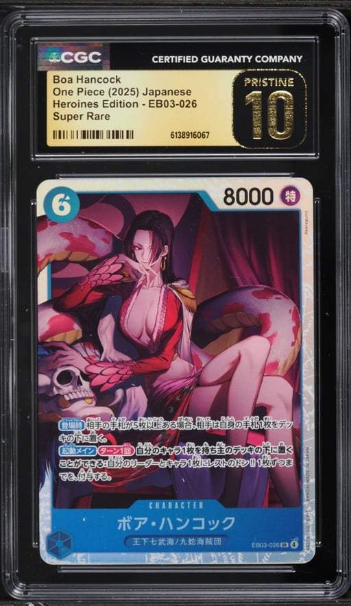 2025 One Piece Japanese Heroines Edition SR Boa Hancock #EB03-026 CGC 10 PRISTINE