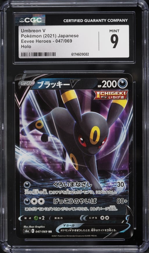 2021 Pokemon Japanese Sword & Shield Eevee Heroes Holo Umbreon V #47 CGC 9 MINT