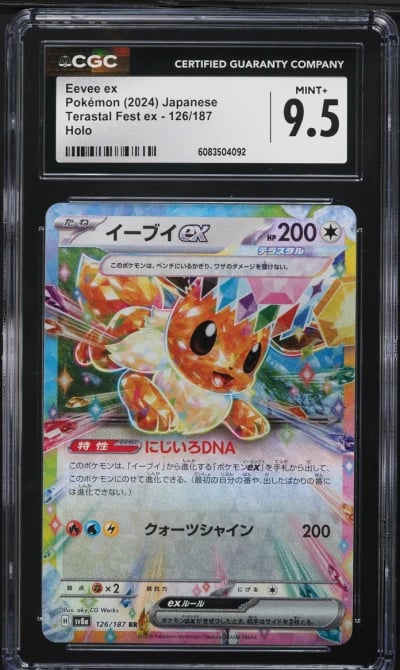 2024 Pokemon Japanese SV Terasta