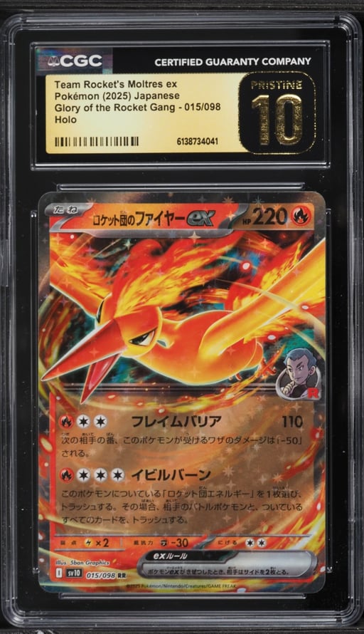 2025 Pokemon Japanese SV Glory Of Rocket Gang Holo Team Rocket's Moltres EX #15 CGC 10 PRISTINE