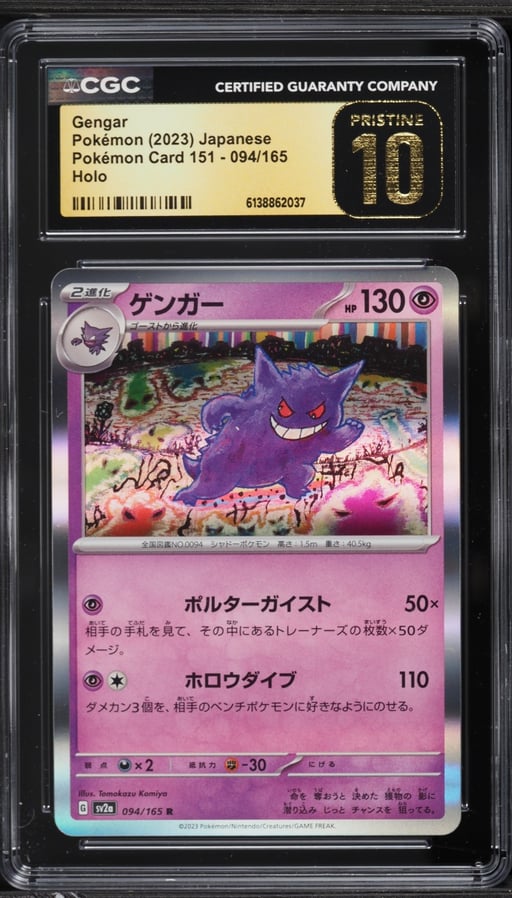 2023 Pokemon Japanese Scarlet & Violet 151 Holo Gengar #94 CGC 10 PRISTINE