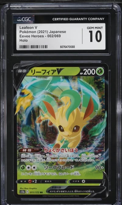 2021 Pokemon Japanese Sword & Shield Eevee Heroes Holo Leafeon V #2 CGC 10 GEM