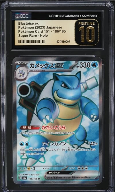 2023 Pokemon Japanese 151 Full A