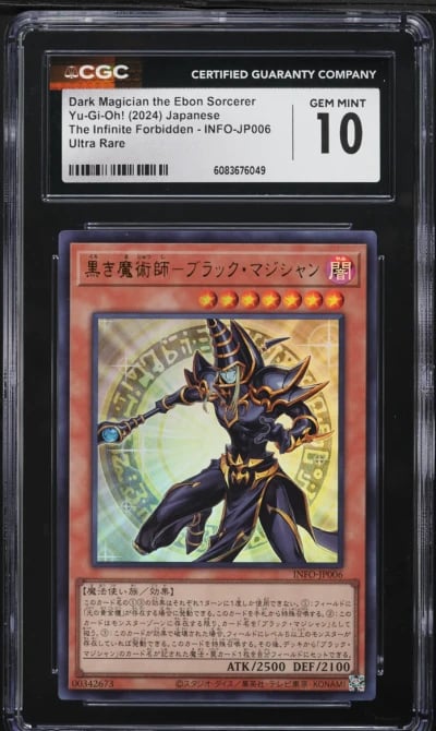 2024 Yu-Gi-Oh! Japanese INFO Dark Magician Ebon Sorcerer #INFO-JP006 CGC 10 GEM