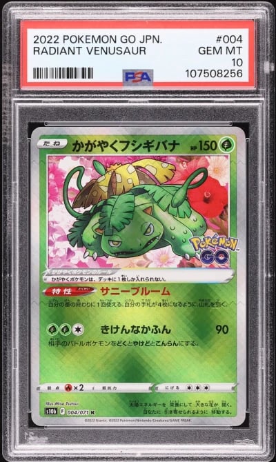 2022 Pokemon Japanese SWSH Pokem