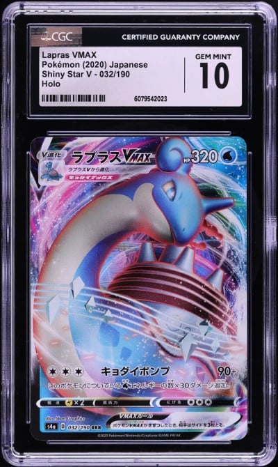 2020 Pokemon Japanese SWSH Shiny Star V Lapras VMAX #32 CGC 10 GEM MINT