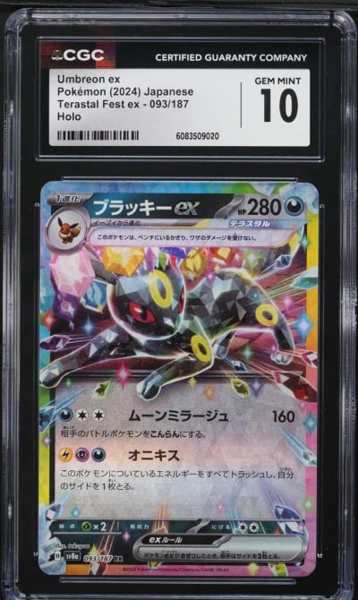 2024 Pokemon Japanese SV Terasta