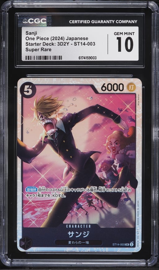 2024 One Piece Japanese Starter Deck: 3D2Y SR Sanji #ST14-003 CGC 10 GEM MINT