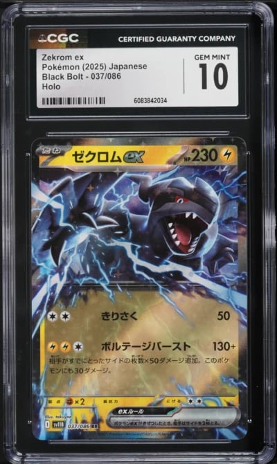 2025 Pokemon Japanese SV Black Bolt Full Art Zekrom EX CGC 10 GEM MINT