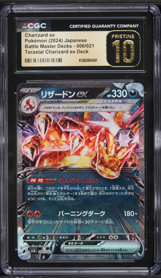 2024 Pokemon Japanese Scarlet & Violet Battle Master Deck Holo Charizard ex #6 CGC 10 PRISTINE