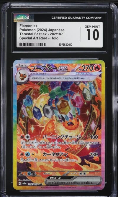 2024 Pokemon Japanese SV Terasta