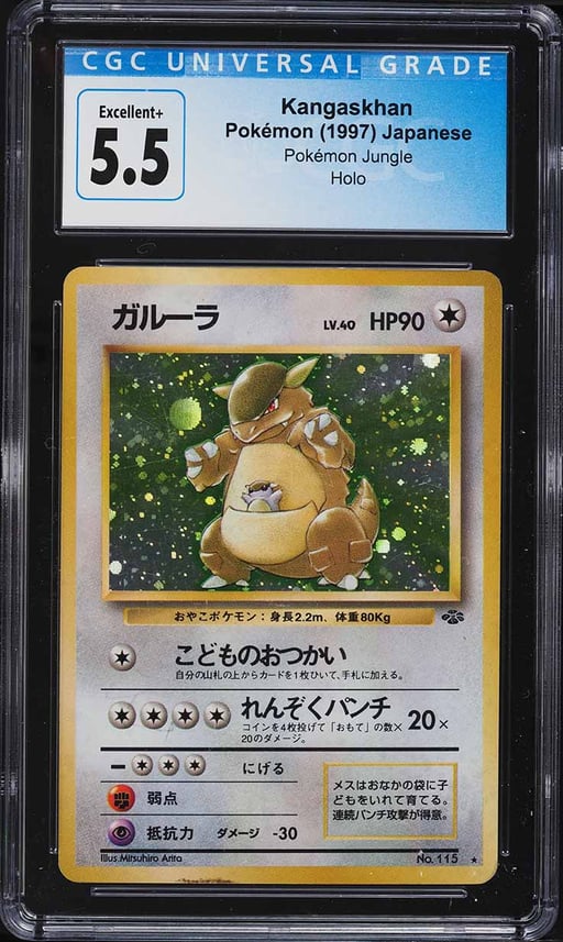 1997 Pokemon Japanese Jungle Holo Kangaskhan #115 CGC 5.5 EX+