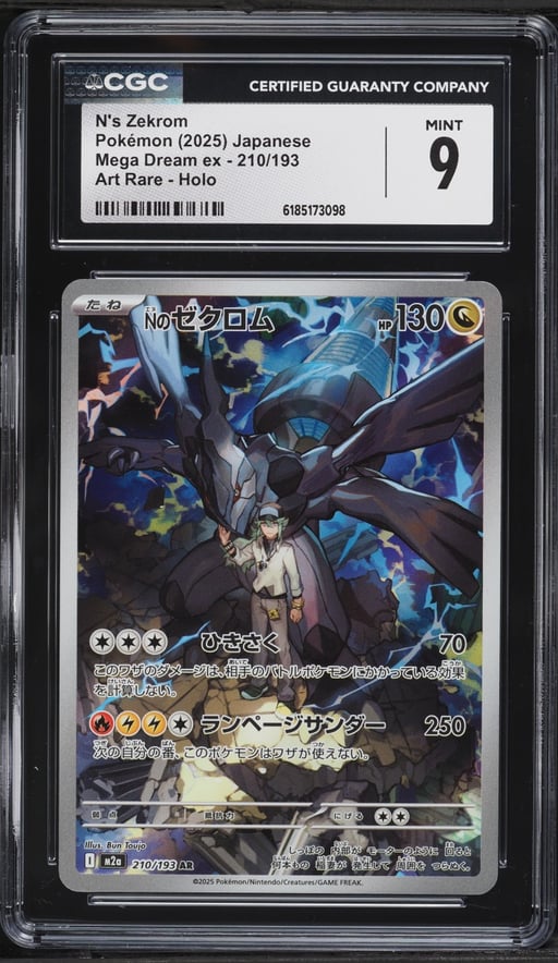 2025 Pokemon Japanese Mega Dream Ex AR N's Zekrom #210 CGC 9 MINT