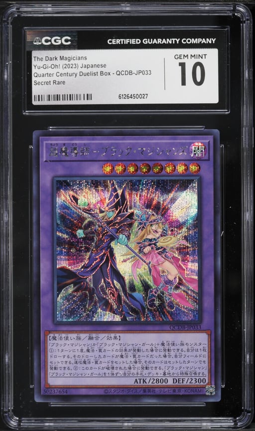 2023 Yu-Gi-Oh! Japanese Quarter Century Duelist Box The Dark Magicians #QCDB-JP033 CGC 10 GEM MINT