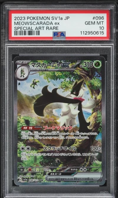 2023 Pokemon Japanese SV Triplet Beat SAR Meowscarada ex #96 PSA 10 GEM MINT