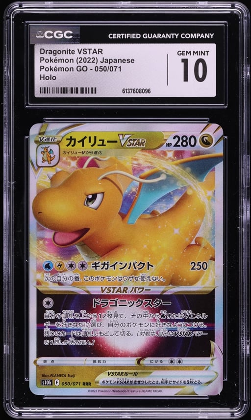 2022 Pokemon Japanese Sword & Shield GO Holo Dragonite VSTAR #50 CGC 10 GEM MINT