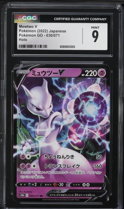 2022 Pokemon Japanese Sword & Shield Pokemon GO Mewtwo V #30 CGC 9 MINT