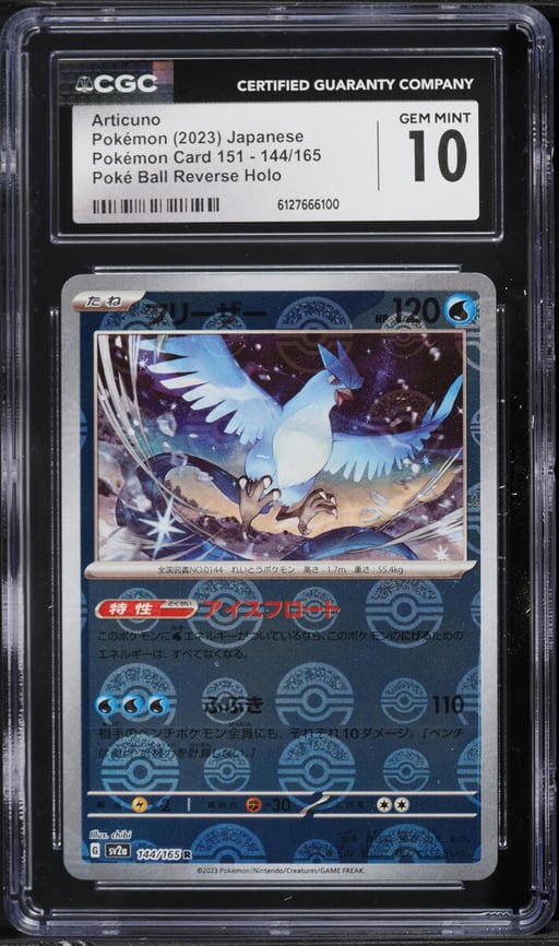 2023 Pokemon Japanese Scarlet & Violet 151 Poke Ball Reverse Holo Articuno #144 CGC 10 GEM MINT