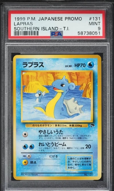 1999 Pokemon Japanese Promo Sout