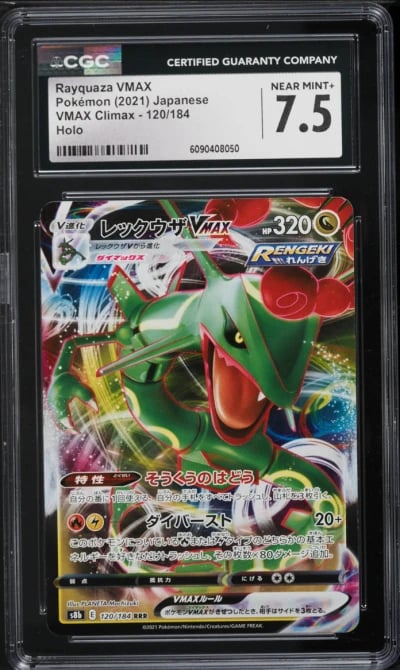 2021 Pokemon Japanese Sword & Shield Climax Rayquaza VMAX #120 CGC 7.5 NRMT+