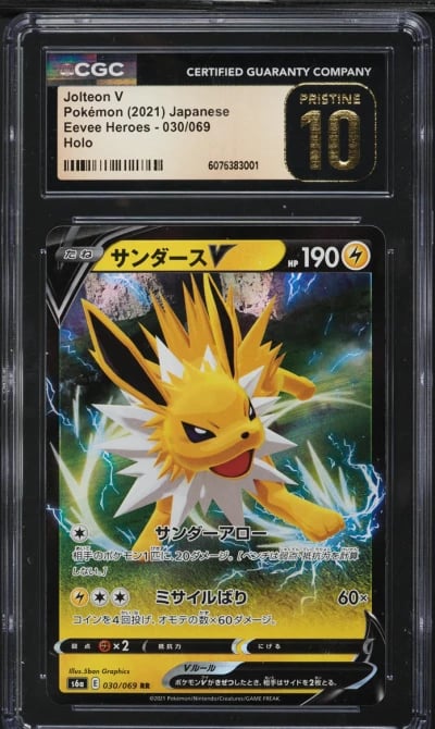 2021 Pokemon Japanese Sword & Shield Eevee Heroes Jolteon V #30 CGC 10 PRISTINE