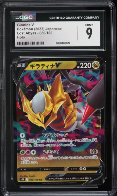 2022 Pokemon Japanese Sword & Shield Lost Abyss Giratina V #80 CGC 9 MINT