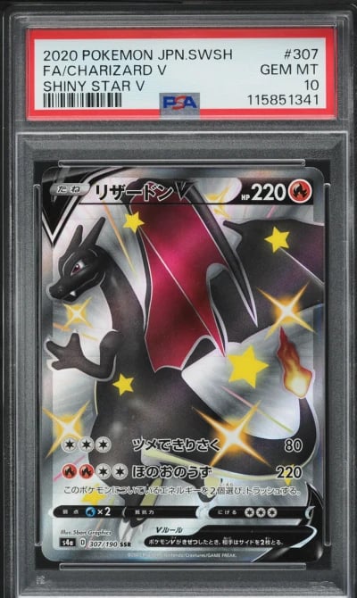 2020 Pokemon Japanese SWSH Shiny