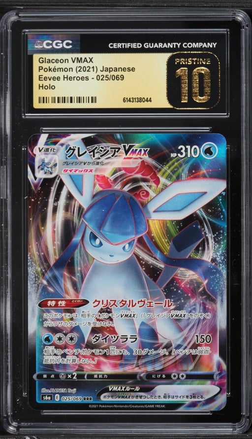 2021 Pokemon Japanese Sword & Shield Eevee Heroes Full Art Glaceon VMAX #25 CGC 10 PRISTINE