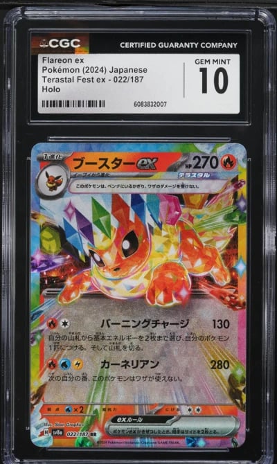 2024 Pokemon Japanese SV Terastal Fest Ex Holo Flareon ex #22 CGC 10 GEM MINT
