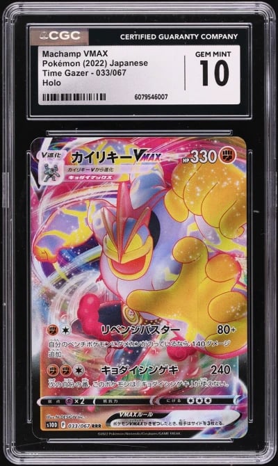 2022 Pokemon Japanese SWSH Time Gazer Holo Machamp VMAX #33 CGC 10 GEM MINT
