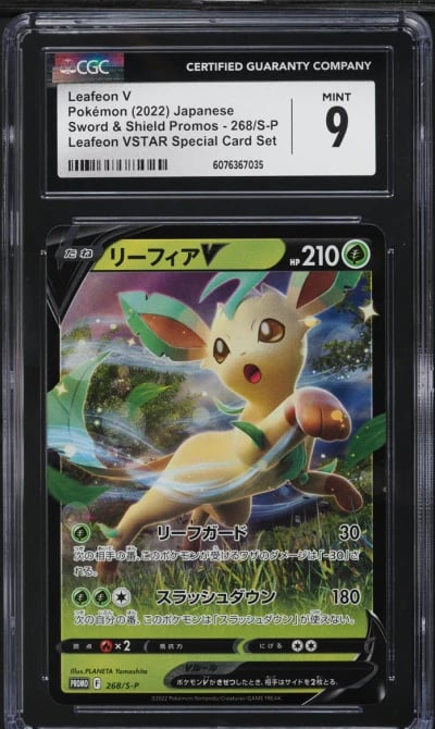 2022 Pokemon Japanese Sword & Sh