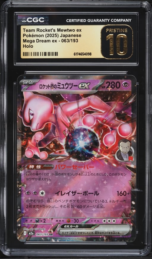 2025 Pokemon Japanese Mega Dream Ex Holo Team Rocket's Mewtwo ex #63 CGC 10 PRISTINE