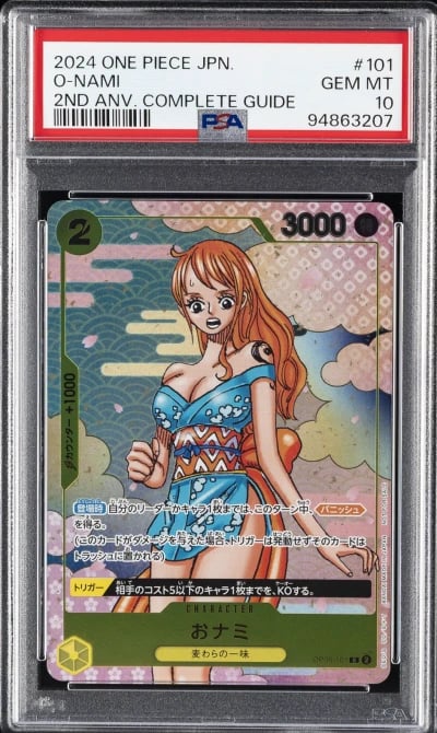 2024 ONE PIECE JPN PROMOS #101 O-NAMI PSA 10