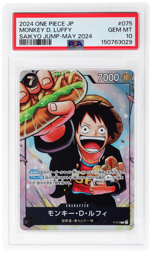 2024 One Piece Card Game Promo Japanese Saikyo Jump May Monkey.D.Luffy #P075 PSA 10