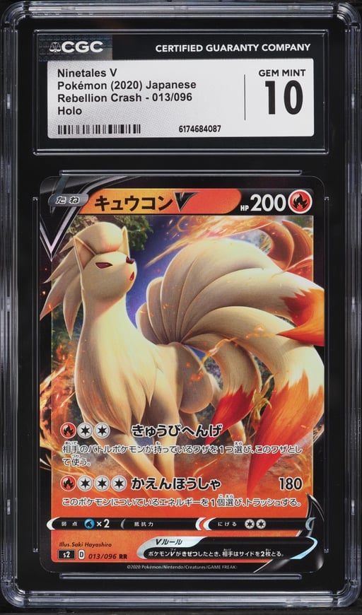 2020 Pokemon Japanese Sword & Shield Rebellion Crash Holo Ninetales V #13 CGC 10 GEM MINT