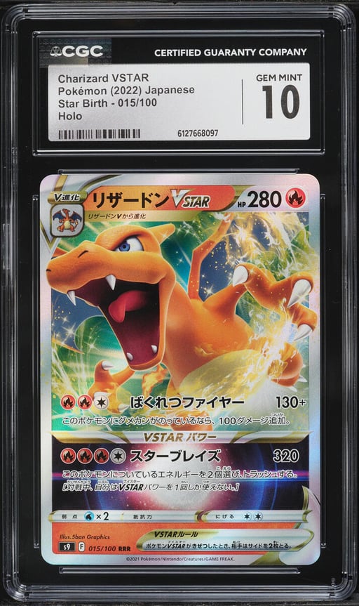 2022 Pokemon Japanese Sword & Shield Star Birth Holo Charizard VSTAR #15 CGC 10 GEM MINT