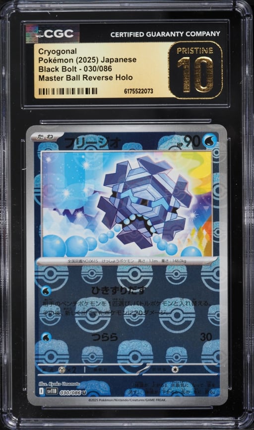 2025 Pokemon Japanese Scarlet & Violet Black Bolt Master Ball Reverse Holo Cryogonal CGC 10