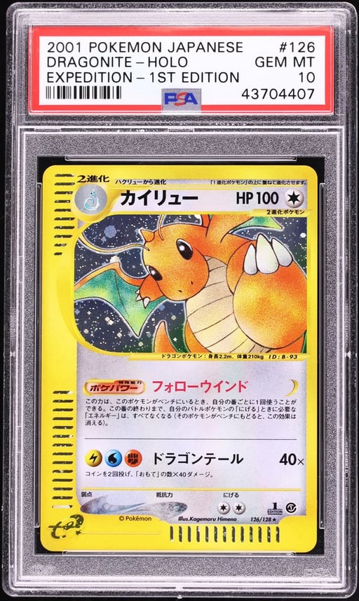 2001 Pokemon Japanese Expedition 1st Edition Holo Dragonite #126 PSA 10 GEM MINT