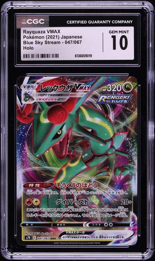 2021 Pokemon Japanese Sword & Shield Blue Sky Stream Full Art Rayquaza VMAX #47 CGC 10 GEM MINT