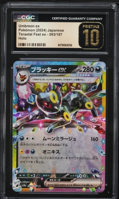 2024 Pokemon Japanese SV Terastal Fest ex Holo Umbreon ex #93 CGC 10 PRISTINE