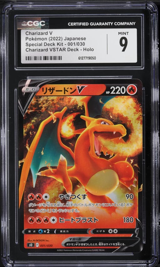 2022 Pokemon Japanese Sword & Shield VSTAR Special Deck Holo Charizard V #1 CGC 9 MINT
