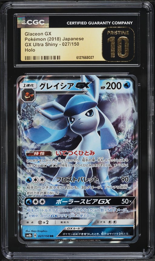 2018 Pokemon Japanese Sun & Moon Ultra Shiny GX Full Art Glaceon GX #27 CGC 10 PRISTINE