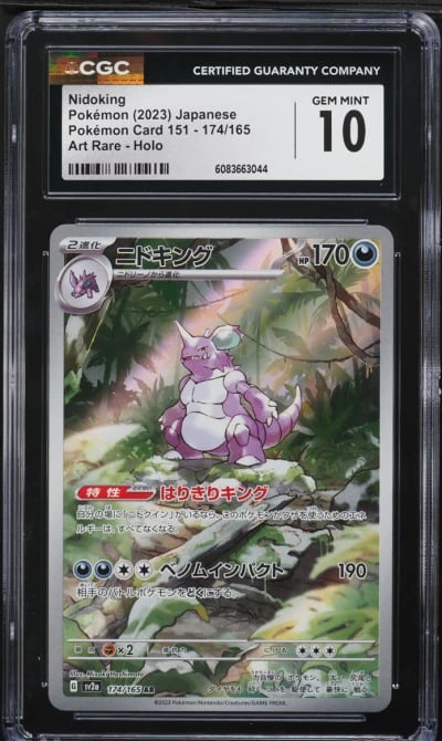 2023 Pokemon Japanese Scarlet & 