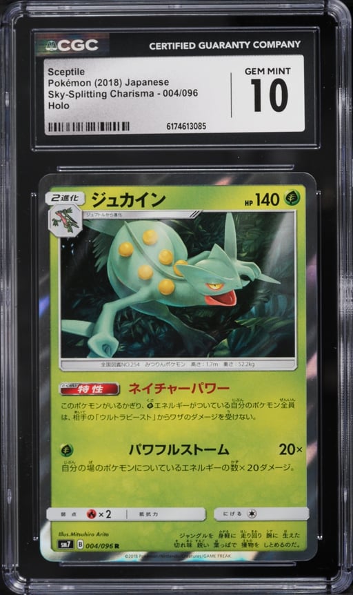 2018 Pokemon Japanese Sun & Moon Sky Splitting Charisma Holo Sceptile #4 CGC 10 GEM MINT